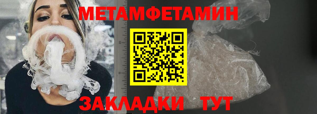 Чехов  АМФ  Вход с VPN  Amphetamine Розовый 