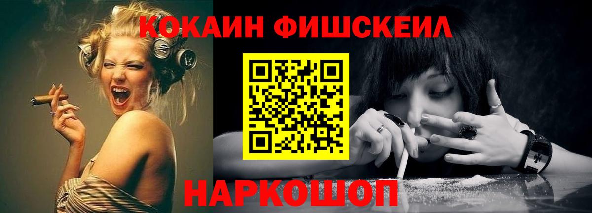 Cocaine Перу Чехов