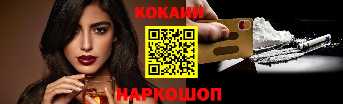 КОКАИН VHQ  КОКАИН Перу  COCAIN  Чехов  Вход с VPN 