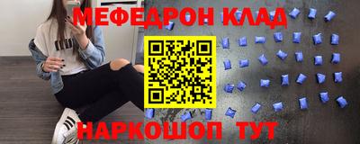 экстази Наро-Фоминск