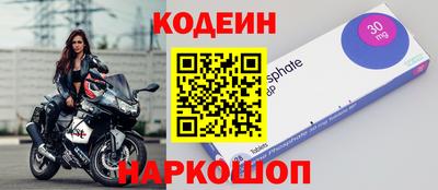 амф Нальчик