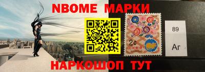 экстази Наро-Фоминск