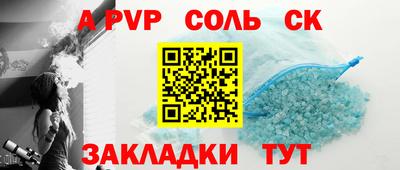 амф Нальчик
