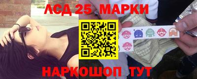 амф Нальчик
