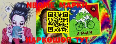 амф Нальчик