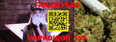амф Нальчик