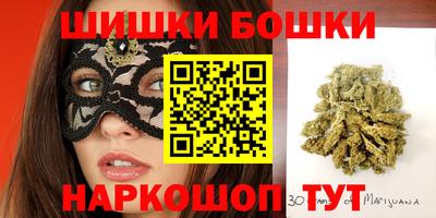 экстази Наро-Фоминск
