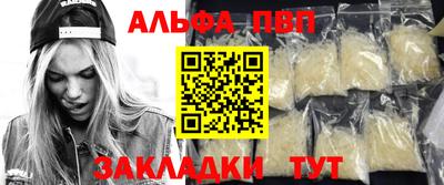 экстази Наро-Фоминск