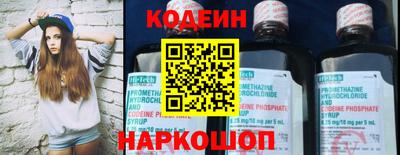 амф Нальчик