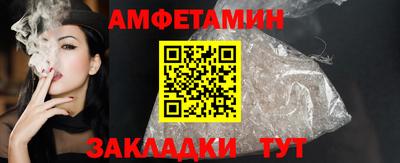 амф Нальчик