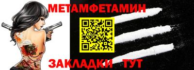 амф Нальчик