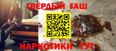 шишки Обь