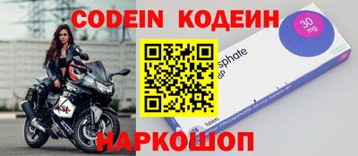 экстази Наро-Фоминск