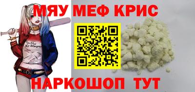 экстази Наро-Фоминск