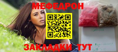 амф Нальчик