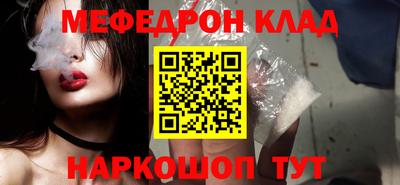 экстази Наро-Фоминск