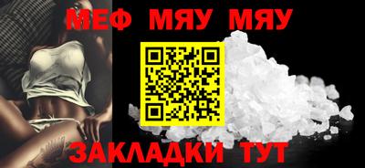 амф Нальчик