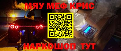 экстази Наро-Фоминск
