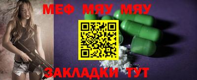 амф Нальчик