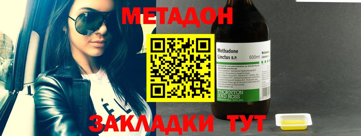 Чехов    ТОР  Вход с VPN  Метадон мёд 