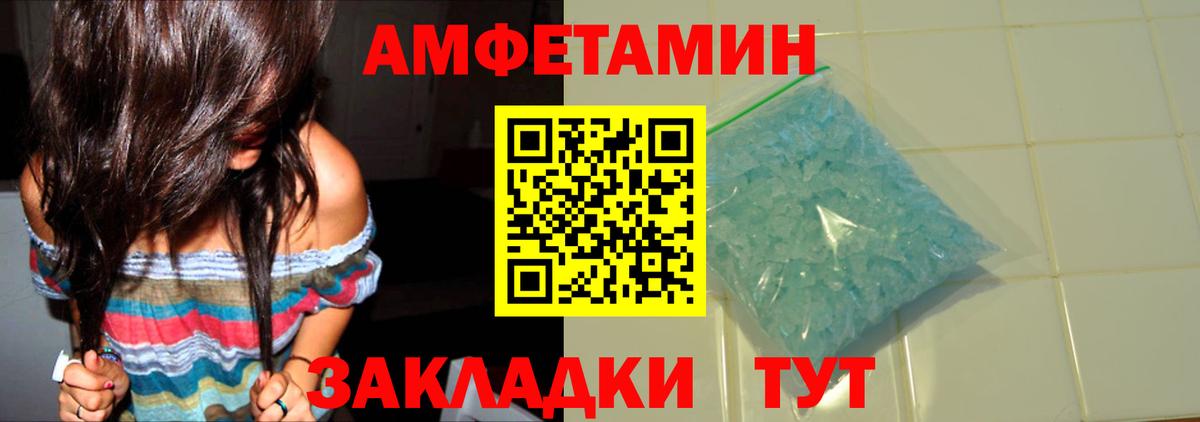 МЕТАМФЕТАМИН мет Чехов