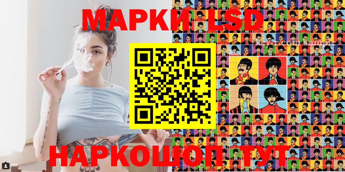 Чехов  Марки 25I-NBOMe 1,8мг  Вход с VPN 