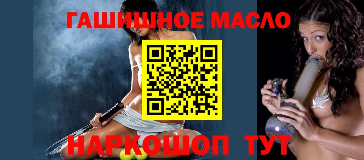 блэк спрут ТОР  ТГК жижа  Вход с VPN  Чехов 