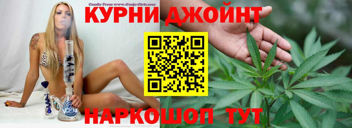 МАРИХУАНА тримм Чехов