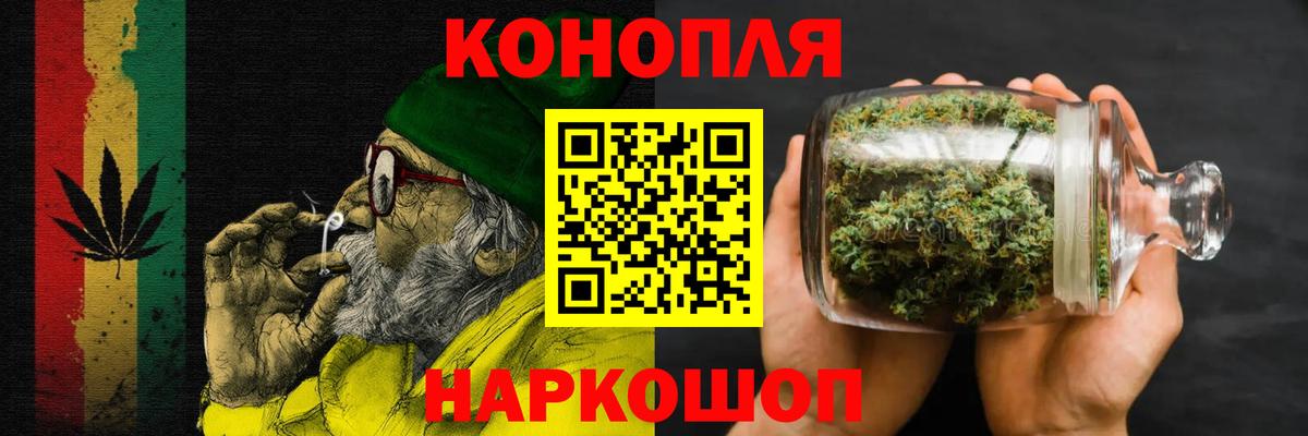Канабис AK-47  Вход с VPN  Шишки марихуана конопля  Бошки марихуана индика  Чехов 